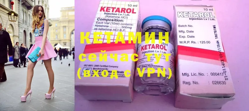 kraken ссылки  Малгобек  КЕТАМИН ketamine 