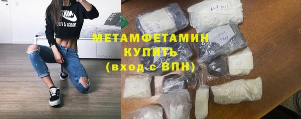 MDMA Premium VHQ Богородск